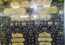 Foto: «Samarkandskiy vestnik» «Samarkandskiy vestnik»