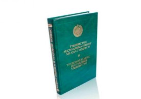 Янги таҳрирдаги Меҳнат кодексининг ишлаб чиқилиши зарурияти нимада эди? фото