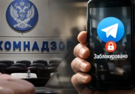 В цифровом пространстве России начинается период