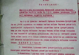 Ўзбек давлатчилиги солномасида Ўзбекистон номли давлатнинг