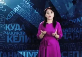 Фото: Facebook «Facebook»да «Ўзи нима гап?» номли янги