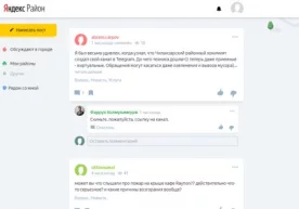 “Яндекс” ўзининг “Район” хизматини Тошкент шаҳрида тест