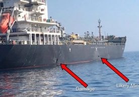 Фото: AP АҚШ Қуролли Кучлари марказий қўмондонлиги