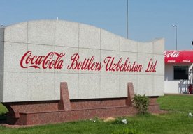 Давлат активларини бошқариш агентлиги шаффофликни