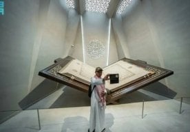 Ислом оламининг муқаддас шаҳри — Макка шаҳридаги Ҳира