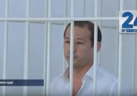 24 август, пайшанба куни молиявий пирамида асосчиси