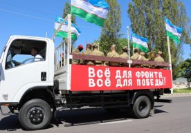 Кеча, 5 май куни Тошкент шаҳри аҳолиси ва меҳмонлари