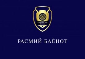 MIB: bo‘shatilgan xodimlarni ishga joylash choralari ko‘rilgan va maoshlar to‘lab kelinmoqda фото