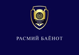 Жорий йилнинг 14 ноябрь куни Ижтимоий тармокларида