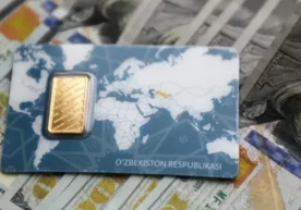 Özbekistan Cumhuriyeti Merkez Bankası, 25 Haziran