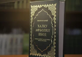 Имом Бухорий халқаро илмий-тадқиқот маркази мутахассислари