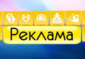 Кеча “Реклама тўғрисида”ги қонун кучга кирди. Қонунда