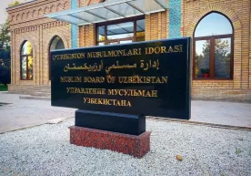 Рамазон ойида Умра зиёрати учун қилинадиган тўлов нархлари