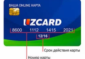 Жорий йилнинг 1 октябридан бошлаб Ягона Умумреспублика
