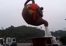 Mo‘’jizakor choynak-fontan Xitoy davlatining Sichuan