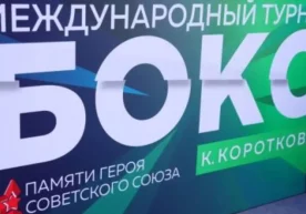 14-20 апрель кунлари Россиянинг Хабаровск шаҳри бокс