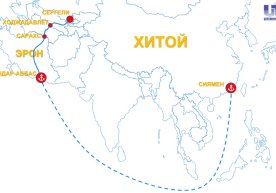 Xitoy portidan O‘zbekistonga Eron orqali konteyner poyezdi yo‘lga qo‘yildi фото