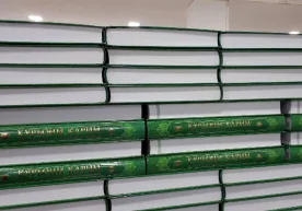 Абдуллоҳ ибн Масъуд розияллоҳу анҳу ривоят қилишича,