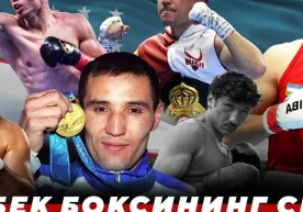 Боксчининг ютуғи кучли мушаклари эмас, балки ақлий кучидир