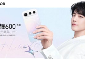 Ҳонор компанияси ўзининг янги Ҳонор 600 смартфонлар