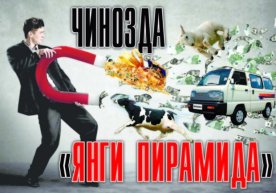 Фото: «Ҳуқуқ» Ҳали «Аҳмадбой иши» якунига етмай туриб,