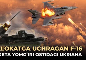 Украина қўшинлари Россиянинг Курск вилоятини эгаллашга