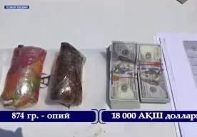 Davlat xavfsizlik xizmati tomonidan Yunusobod tumanida