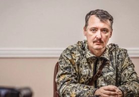 “Putin, jim bo‘l. Shunda senday prezidentimiz borligidan uyalmaymiz” - Girkin фото