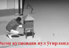 2020 йилнинг 28 сентябрь кунидан 29 сентябрь кунига ўтар