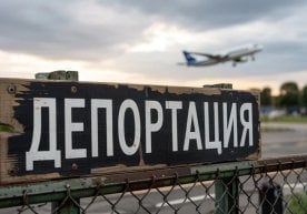 Bugun, 1 may kuni AQSHdan deportatsiya qilingan 26 nafar