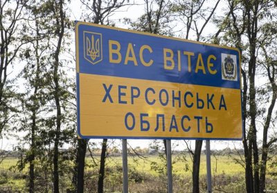 Ukraina Bosh shtabi: Rossiya kuchlari Xersondagi 2 ta qishloqni tark etdi фото
