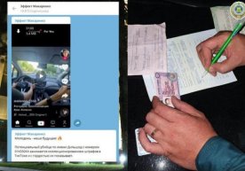 Қоидабузарлигини TikTok аккаунтига жойлаб мақтанган эрка ўғил жаримага тортилди фото