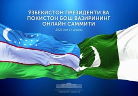 Ўзбекистон Президенти Покистон Бош вазири билан онлайн-учрашув ўтказади фото