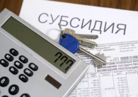 Президент Шавкат Мирзиёев бугун ўтказилган видеоселектор