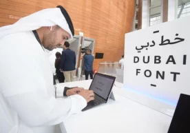 Дубай шаҳзодаси шайх Ҳамдан бин Муҳаммад бин Рашид Ал