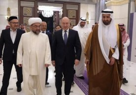 Ўзбекистон делегацияси Ҳаж ва умра вазирлиги вакиллари билан учрашди фото