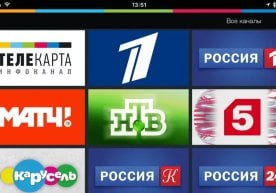 1 июнь куни Россия ҳудудидаги бир қатор муҳим ҳарбий ва