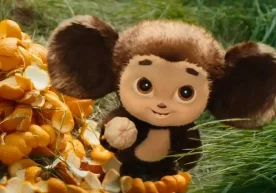 2026 йил 1 январдан бошлаб, «Чебурашка 2» оилавий