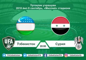 Бугун Ўзбекистон миллий терма жамоаси Эктор Купер