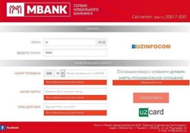 Uzinfocom мижозлари Датацентр хизматлари учун тўловни Mbank.uz орқали онлайн тарзда амалга ошириши мумкин бўлди фото