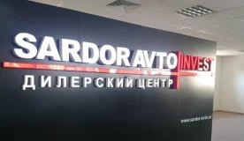 Toshkentning Sirg‘ali tumanida joylashgan «SARDOR AVTO