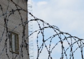 Ichki ishlar vazirligi Jazoni ijro etish boshqarmasiga
