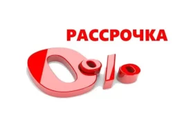 Ўзбекистонда рассрочка бозори назорат қилиниши мумкин фото