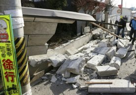 8 декабрь куни Япониянинг шимоли-шарқидаги Аомори