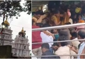 Ҳиндистоннинг Андхра Прадеш штатида жойлашган Срикакулам