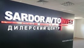 «Sardor Avto Invest» дилерлик марказидаги нархлар (2015 йил, 28 октябрь) фото