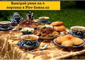 Beeline Club ўз ҳамкори Plov-Samsa.uz ресторани билан