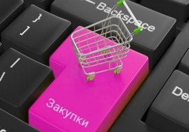 Elektron kooperatsiya birjasida ishtirok etish uchun avans miqdori belgilandi фото