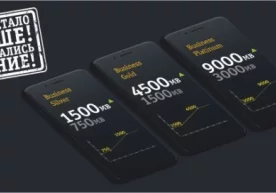 Beeline Business “Business” тарифлар қатори янгилангани