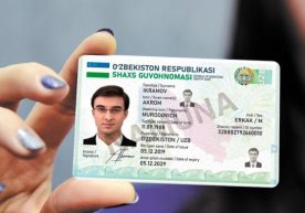 «Ўзбекистон Республикаси Марказий банки бошқаруви